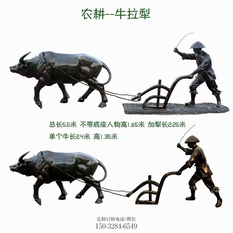 酒店农耕牛雕塑 美陈雕塑装饰精品 景观户外牛雕塑点击